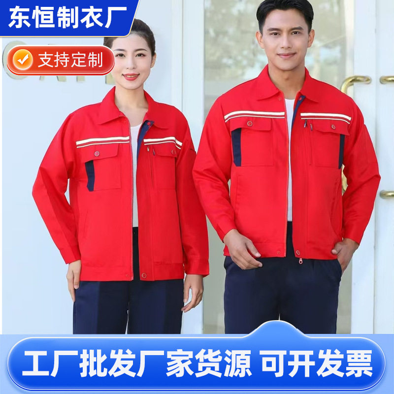 เสื้อผ้าทำงานแขนยาวฤดูใบไม้ผลิและฤดูใบไม้ร่วงผ้าฝ้ายแท้ หนาขึ้น มีกระเป๋าขนาดใหญ่ ดูดซับเหงื่อและทนต่อการใช้งาน เหมาะสำหรับโรงงานเชื่อมและรถไฟ ใช้งานได้ตลอดทั้งปี