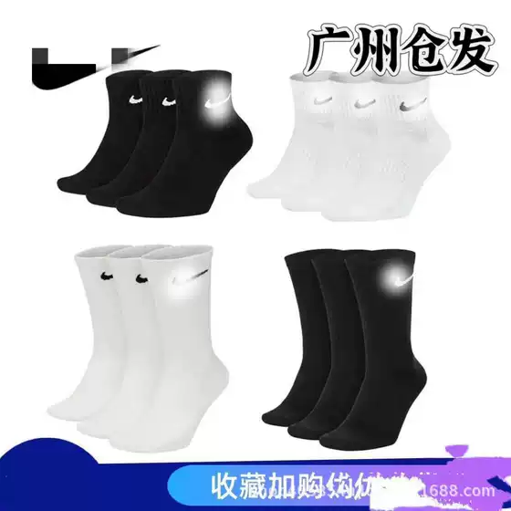 Foreign Trade Export Guoyu Export Suwan Netsster Towel Bottom All Year Round Men and Women Couples Mid-High Boat Socks Sports Socks