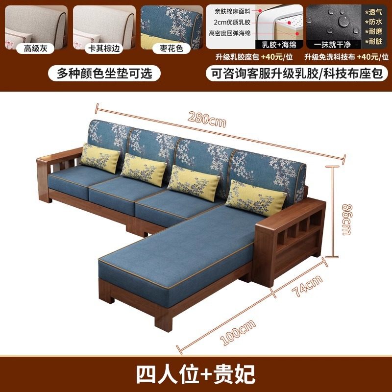 新中式实木沙发客厅全实木家用沙发套装现代简约小户型家具组合