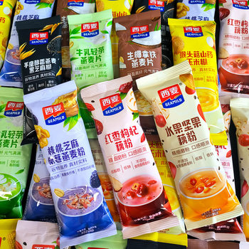 Seamild Oatmeal Milk Cereal Bulk Individual Small Packages Ready-To-Eat Brewed Nutritious Breakfast Meal Replacement Cereal