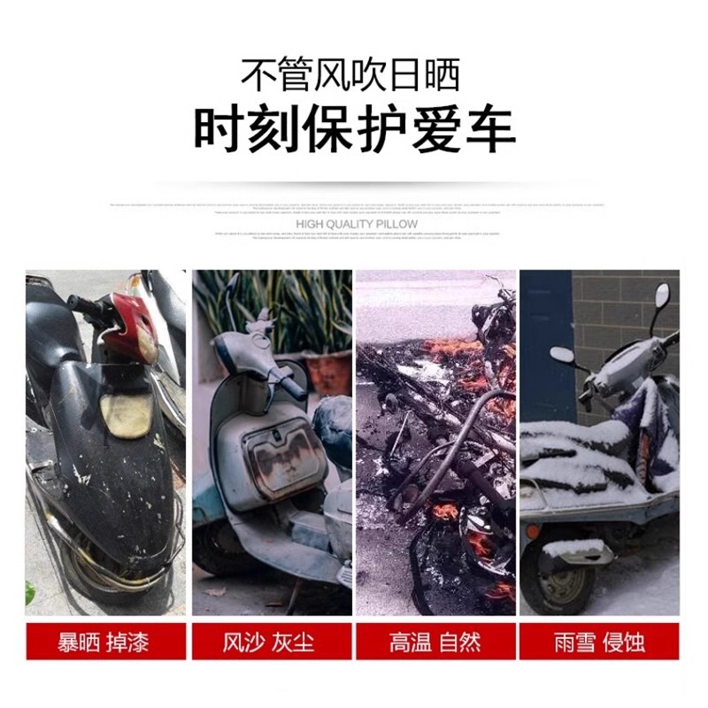 Electric Vehicle Rain Cover, Motorcycle Cover, Sandproof, Rainproof, Universal Sun Protection, Dustproof, Thickened Battery Vehicle Cover