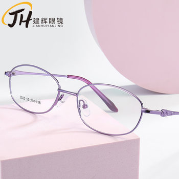 Factory wholesale titanium alloy thick gold plating metal glasses frame can be installed presbyopia frame 3020