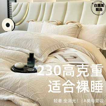 Class a Carved Velvet Four-Piece Winter Coral Velvet Thickeneded Suede Quilt Cover Bed Sheetss and Fitted Bed Sheetss Milk Velvet Bedding