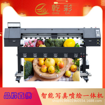 8-Color White Cardboard Printer Packaging Box Digital Pre-Press Proofing Machine Color Box Bag Copper Plate Paper Digital Printing Machine