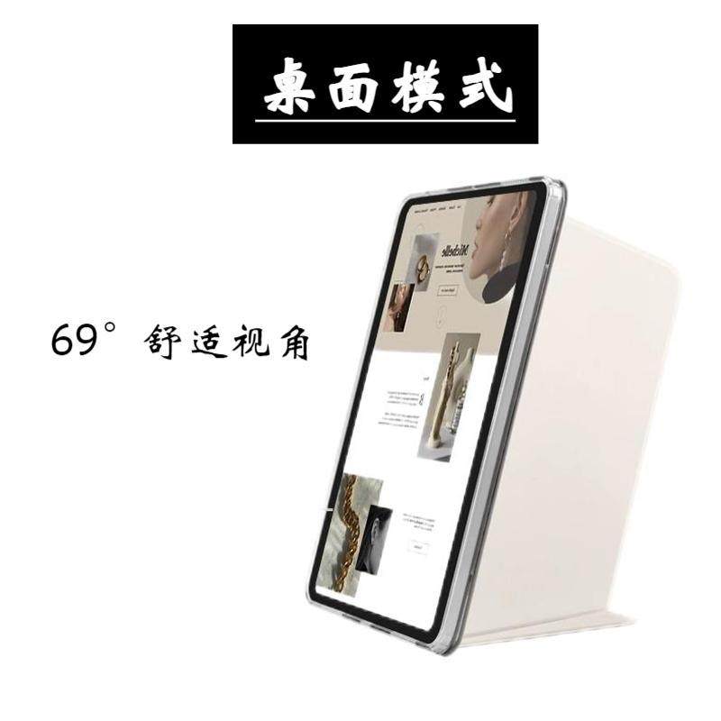 Applicable ipad protective case split double-sided clip Apple pro11 magnetic suction air5/4 with buckle with Pen slot 12.9-inch