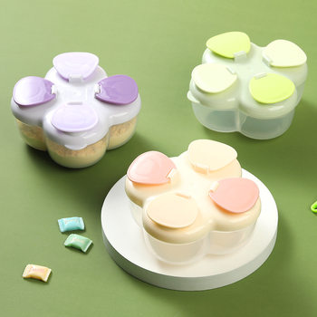 Four-Leaf Clover Portable Baby Milk Powder Box for Outing Milk Powder Compartment Newborn Baby Milk Powder Packaging Box Four Compartments