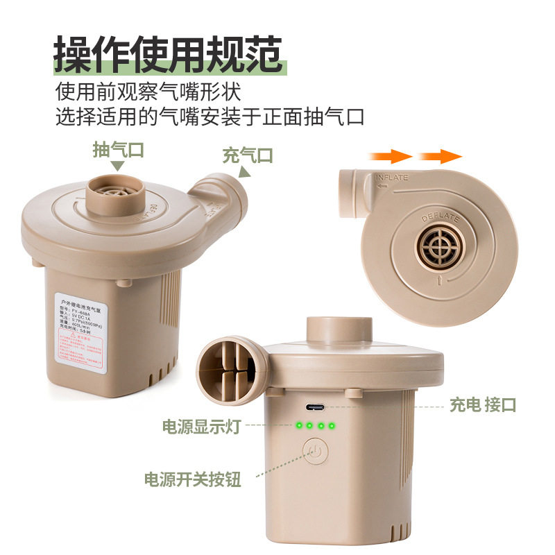 Outdoor Camping Air Cushion USB Electric Pump Children's Swimming Pool Swimming Ring Air Bucket Air Pump Inflatable Mattress Air Pump