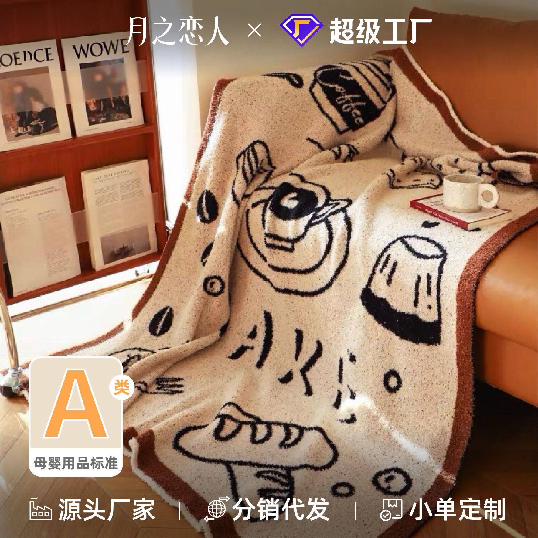 Creative American-Style Afternoon Tea A-Grade Maternal and Infant-Grade Half-Velvet Blanket, Simple Artistic Sofa Blanket, Skin-Friendly Blanket