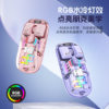 Viper BM200 dual-mode mouse RGB luminous 2.4G wireless Bluetooth transparent gaming computer office mouse