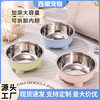Spot Wholesale Cross-Border New Large-Capacity Stainless Steel Cat and Dog Bowls Removable and Easy to Clean Pet Food Bowls for Cats and Dogs