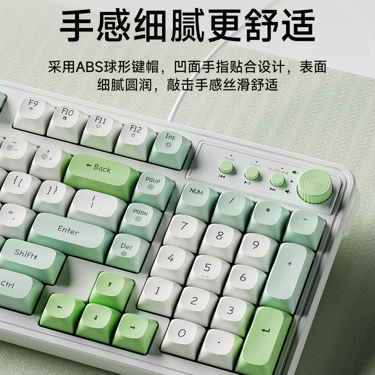G98 Silent Keyboard and Mouse Set Mechanical Feel Desktop Computer Girls Office High Appearance Other