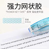 Japan Tombow Dragonfly PN-MAS Spot Glue 16 m Large Capacity Replaceable Core Glue Correction Tape