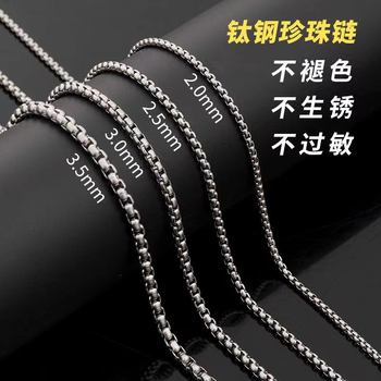 Cross O-Shaped Chain Square Pearl Necklace Clavicle Chain Box Chain Jewelry Clothing Accessories Iron Stainless Steel Chain Exquisite
