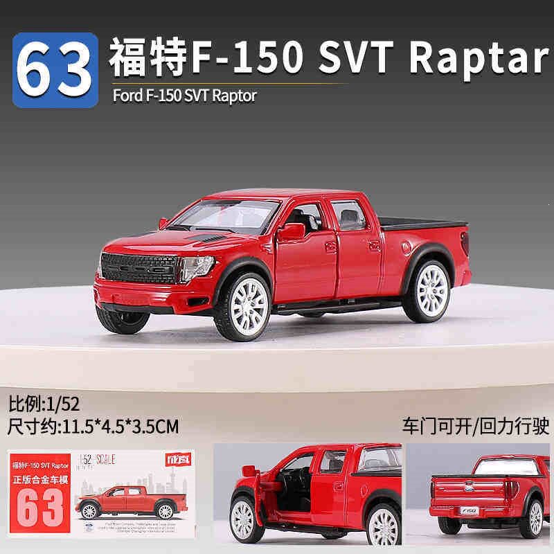 正版成真合金车小汽车模型车子可开门儿童男孩回力车玩具乳白色