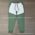 Bean green and white pants