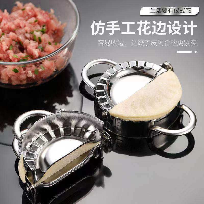 Food-Grade 304 Stainless Steel Dumpling Maker Thickened and Reinforced Tool Set in Various Sizes