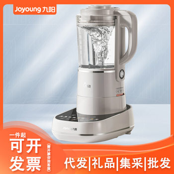 Jiuyang light sound wall breaking machine detachable easy cleaning household juicer soybean milk machine multiple noise reduction L18-P660