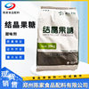 Crystallized Fructose Food Sweetener Dessert Baking Ingredient Crystallized Fructose 1kg Minimum Order Factory Price Ready for Sale