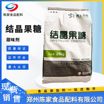 Crystallized Fructose Food Sweetener Dessert Baking Ingredient Crystallized Fructose 1kg Minimum Order Factory Price Ready for Sale
