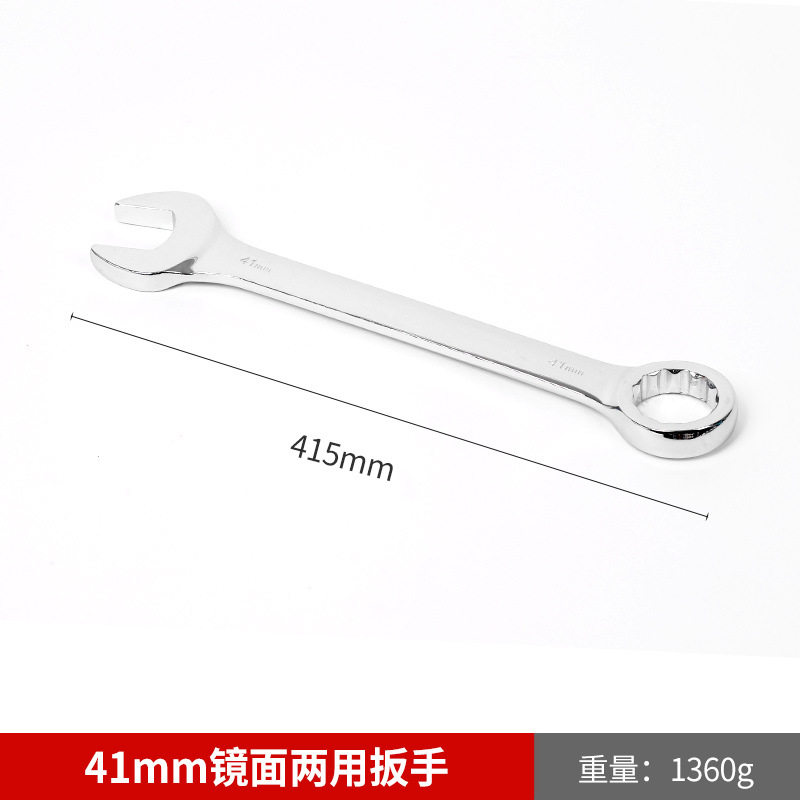 批发镜面两用双头呆梅花扳手汽修机修呆扳手手动梅花开口两用扳手