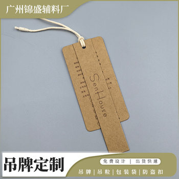 Custom Kraft Paper Hang Tags for Clothing Labels with Gold Stamping, Hollow Vintage Nostalgic Kraft Paper Cards