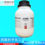 Xilong Science Химическая промышленность Безводный сульфат магния Аналитический чистый AR 500 г Химический реагент CAS: 7487-88-9