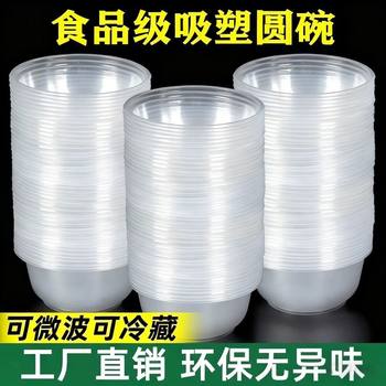 Disposable Bowl Plastic Whole Box Wholesale Round Family Set with Lid Ice Powder Cold Skin Takeaway Packed Lunch Box Soup Bowl