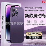 Новый мобильный телефон i14ProMax совершенно новый нераспечатанный смартфон smart island с поддержкой 5G full netcom 6.8 и большим экраном высокой четкости