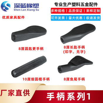 Dark Blue Factory Pin 8 PCT 10 PCT Swivel Chair Tray Plastic Control Lifting Handle Universal Handle Office Chair Accessories