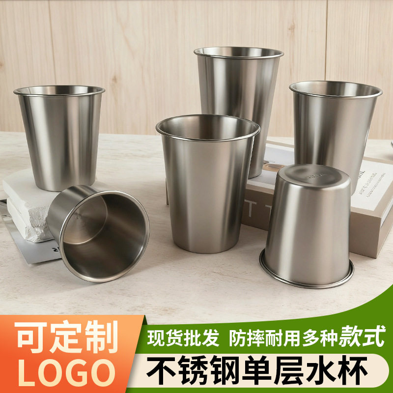 Korean-Style 304 Stainless Steel Cup for Hot Pot and Barbecue Restaurant, Tea Cup, Commercial Beer and Beverage Cup, Cross-Border Custom Logo