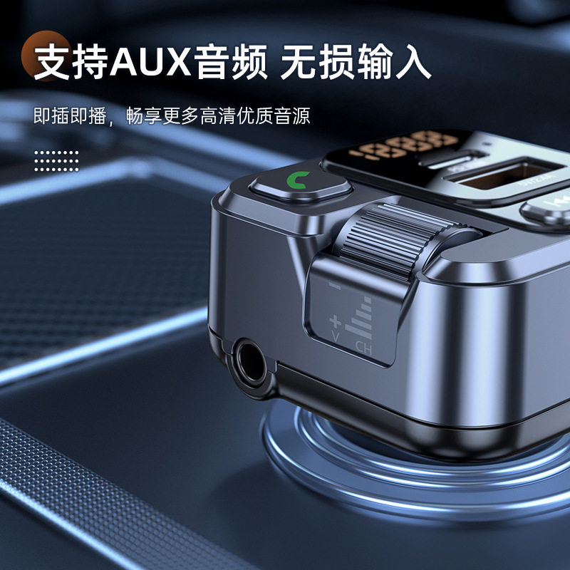 Bluetooth Mp3 Player Car Bluetooth Mp3 Bluetooth Receiver 5.1Fm Transmitter Cigarette Lighter Fast Charging