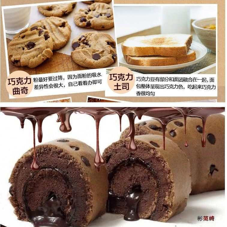 Fafna dark chocolate oven beans roasting resistant high temperature cookies bread particles beans pure cocoa butter snacks baking