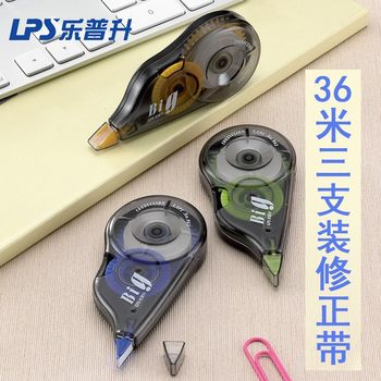 Lepusheng 3-Pack 965 Correction Tape for Students, Affordable and Cute Correction Tape, Large-Capacity Correction Tape, Correction Tape