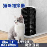 Массажер для волос в уголке для домашних кошек, расчесывание кошек, расчесывание, расчесывание, расческа для кошек, массажная угловая щетка