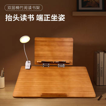 Tea Double-layer Reading Rack Multi-functional Writing Board Reading Desk Gift Writing Rack Sitting Posture Correction Artifact for Posture