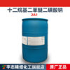 Emulsifier Dow anionic surfactant 2A1 cleaning printing and dyeing sodium dodecyl diphenyl ether disulfonate