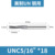 Армейский зеленый UNC5/16 * 18 стальной