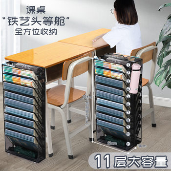 Desk Side Storage Rack Hanging Book Bag Student Classroom Bookshelf Primary School Student Floor-Standing Organizing Artifact Removable Rack
