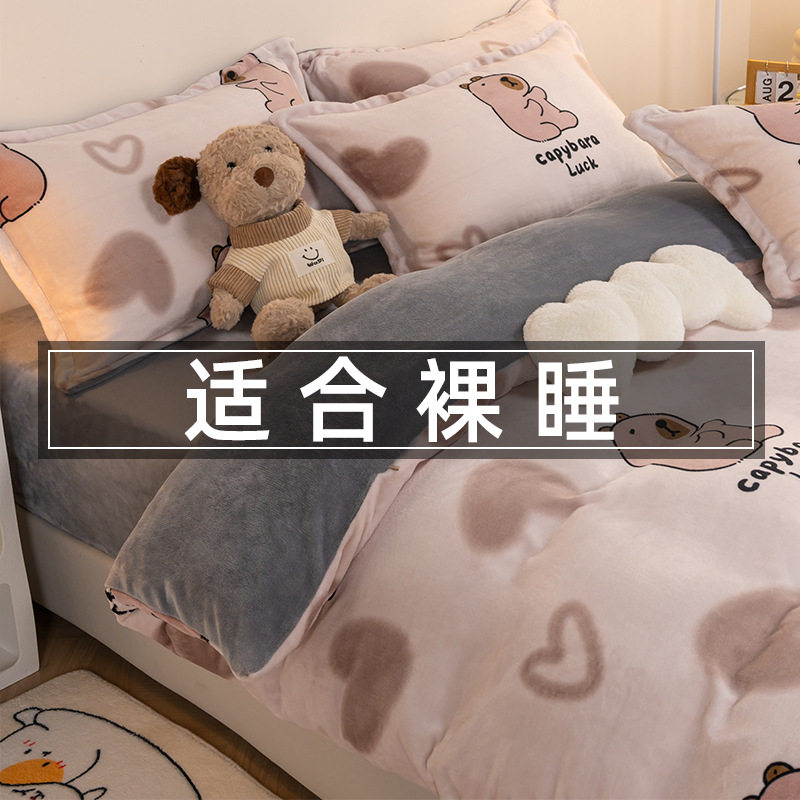 Winter Maternal and Infant Grade Milk Velvet Four-Piece Bed Quilt Cover Student Dormitory Skin-Friendly Cotton Three-Piece Bed Bed Sheets Set