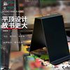 Iron Book Stand Book Holder Painted Display Rack Display Rack Xinhua Bookstore Xisi Siphu Tsutaya Fan Deng Coffee Reading