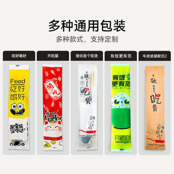 Disposable Chopsticks Wholesale Four-Piece Set Restaurant Tableware Takeaway Spoon Three-Piece Set Commercial Set Food Grade