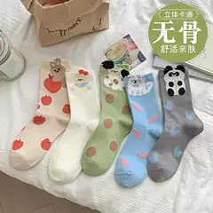 boneless socks 2024 new three-dimensional cartoon socks children tube socks animal pattern socks cute trend pile socks
