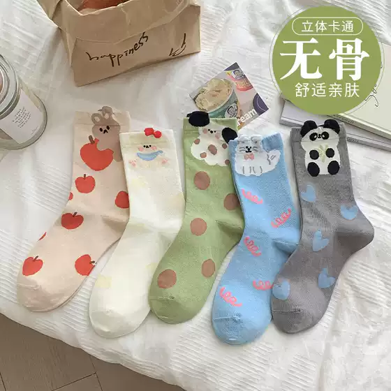 boneless socks 2024 new three-dimensional cartoon socks children tube socks animal pattern socks cute trend pile socks