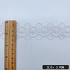 Lace Lolita Decoration Color Barcode Clavicle Chain Jewelry DIY Computer Embroidery Water Soluble Lace