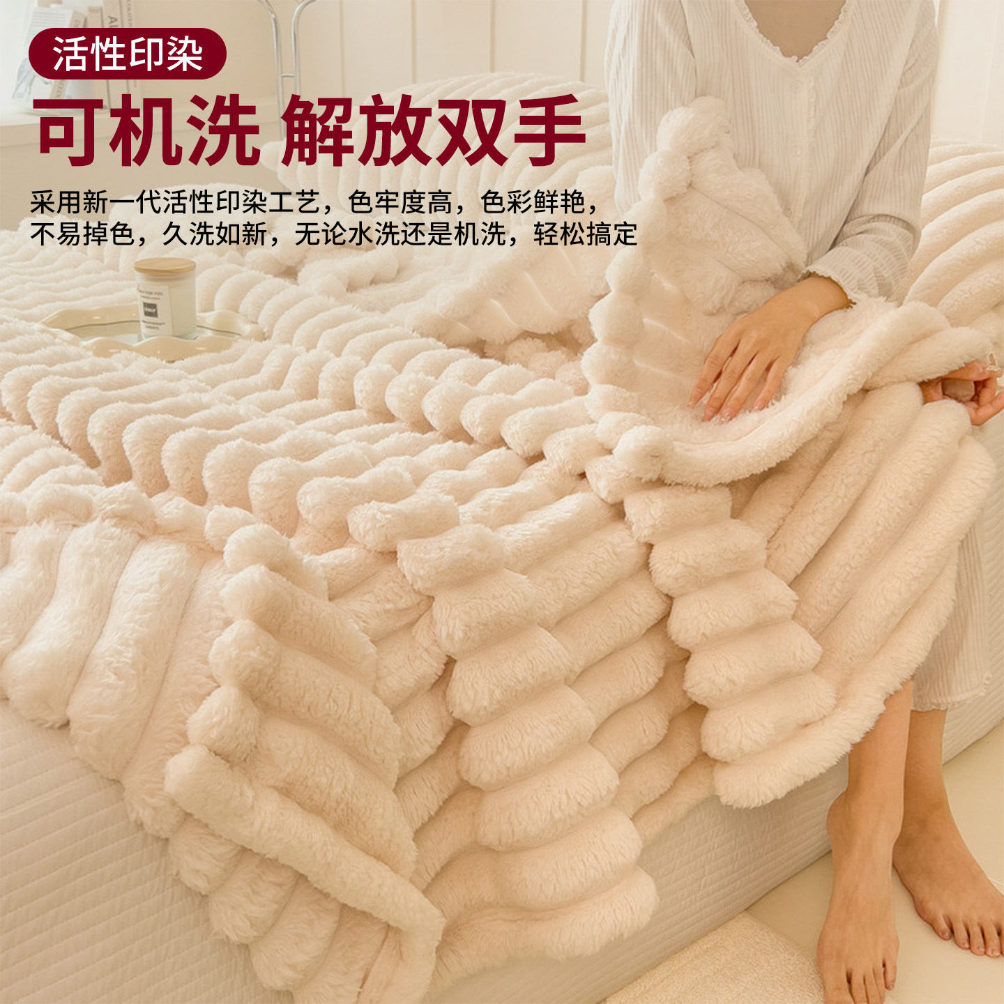 Rabbit Plush Blanket Winter Thickened Coral Velvet Blanket Flannel Office Nap Blanket Sofa Small Blanket Cross-Border Product