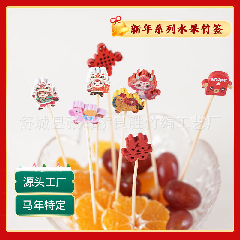 New Product 2026 Year of the Horse Zodiac Bamboo Fruit Picks Cute Animal Picks Fruit Candied Fruit Picks Manufacturer Wholesale