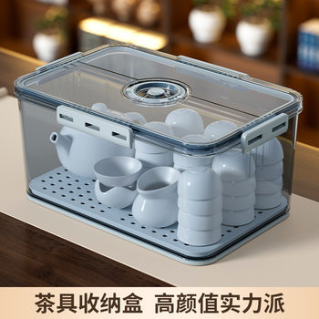 Tea Set and Tea Cup Storage Box, High-End Purple Sand Teapot, Tea Dustproof with Lid, Water Cup Storage and Organization Box