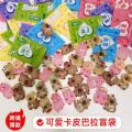 seller product image