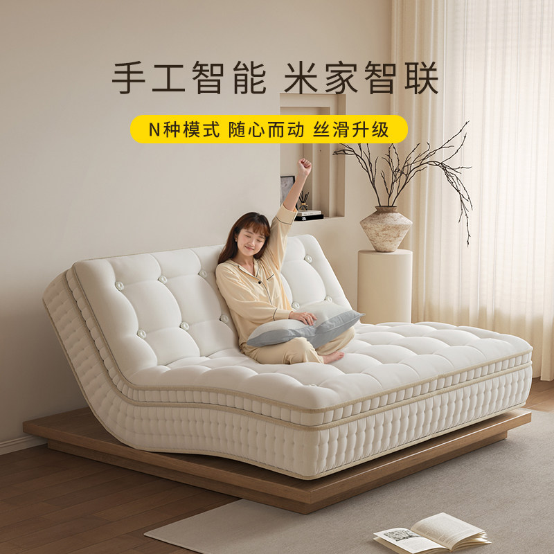 Simmons Horse Hair Smart Mattress Bedroom Double Home Wool Multi-Function Adjustable Automatic Bed Electric Soft Mattress