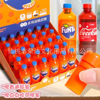 Tuqiang E2263B Coke Soda Multifunctional Eraser Fanta Sprite Beverage Bottle Shape Hot Erasable Leather